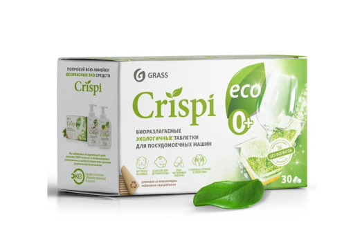 Экологичные таблетки для посудомоечных машин CRISPI, 30шт